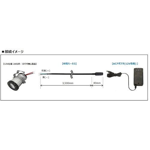 KOITO AC 어댑터 연결용 중간 하네스 ADPT-CH 1개