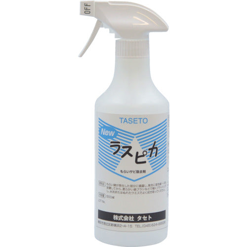 TASETO もらい錆除去剤 ラスピカ 500ml RUSP05 1 本