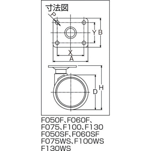 Tokai Plate-type double-wheel caster, 60 diameter, swivel, square base, F060F, 1 piece