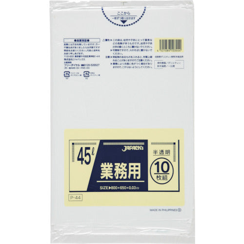 Japan Packing Commercial Poly Bags 45L Semi-Transparent 10 Pieces 0.030 P-44 1 Pack