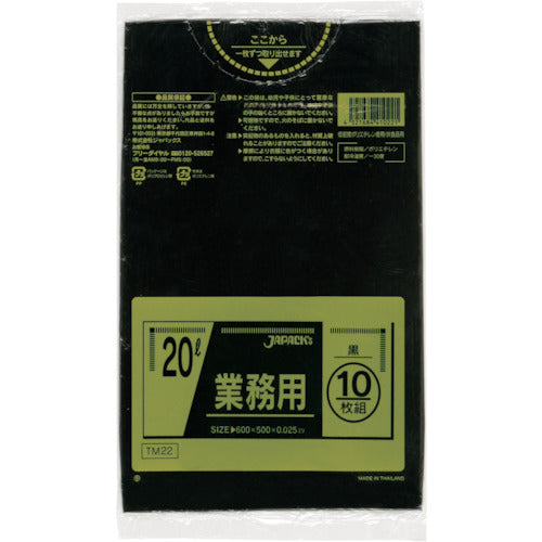 Japanax Metallocene Blended Poly Bag 20L Black 10 Pieces 0.025 TM22 1 Pack