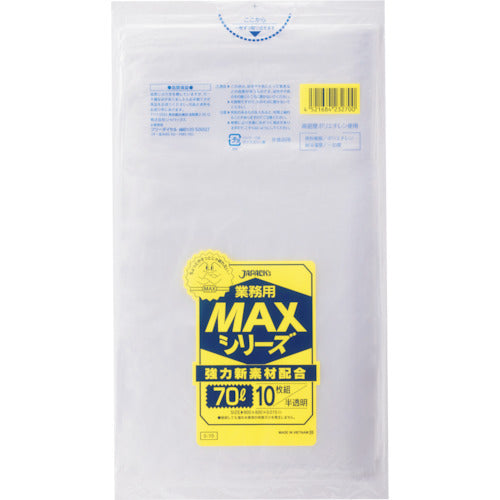 ジャパックス 業務用MAX 70L半透明10枚0.015 S-70 1 冊
