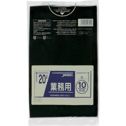 Japan Pack Commercial Poly Bags 20L Black 10 Pieces 0.030 P-22 1 Pack