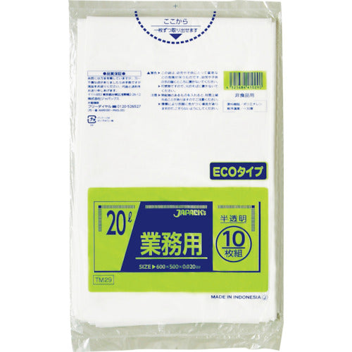 ジャパックス メタロセン配合ポリ袋 20L半透明10枚0.020 TM29 1 冊