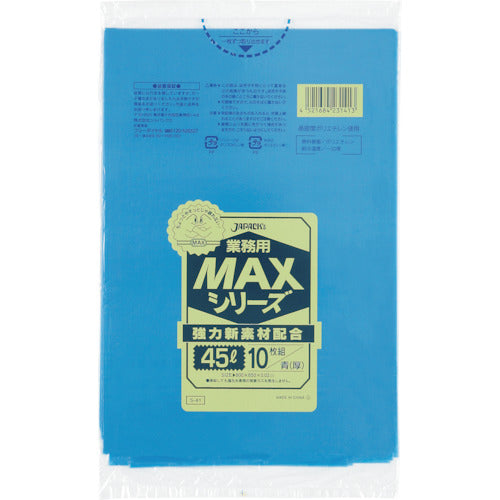 ジャパックス 業務用MAX 45L青10枚0.020 S-41 1 冊