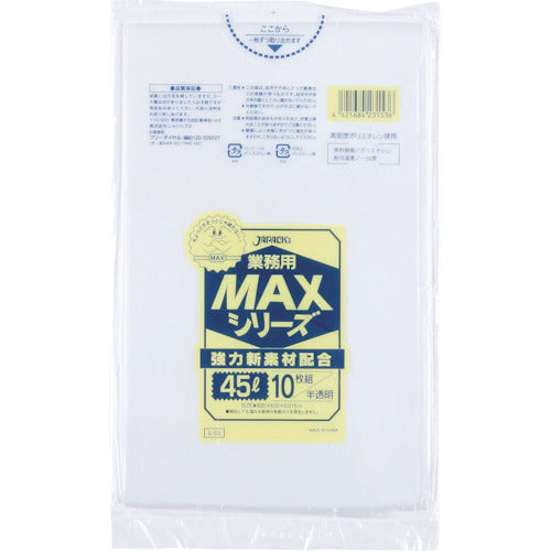 Japanax Commercial MAX 45L Semi-transparent 10 sheets 0.015 S-53 1 pack