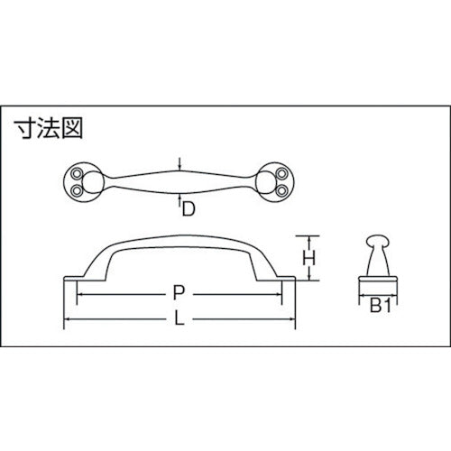 Nissa Chain OKAPI FA Handle 132mm Chrome FA-HAND132 1 piece