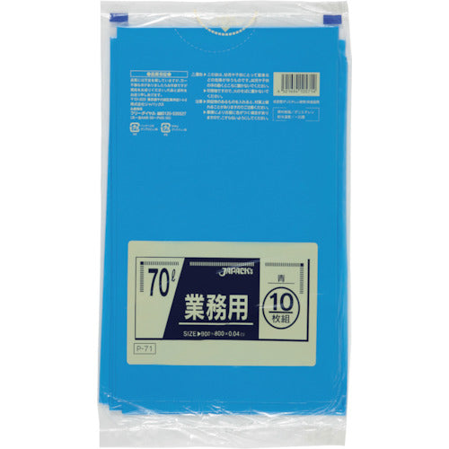 Japan Pack Commercial Poly Bags 70L Blue 10 Pieces 0.040 P-71 1 Pack