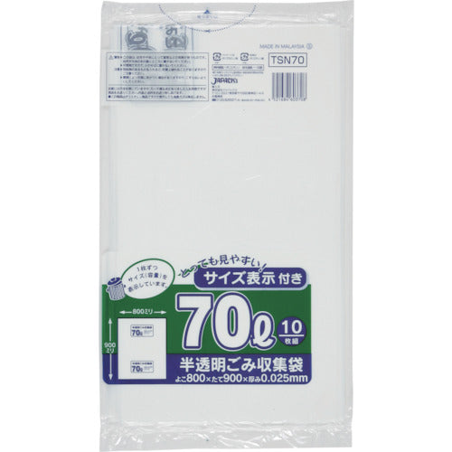 Japanax Volume-marked Poly Bag 70L Regular 0.025 TSN70 1 pack