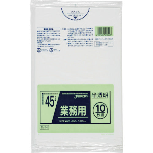 ジャパックス メタロセン配合ポリ袋 45L半透明10枚0.025 TM44 1 冊