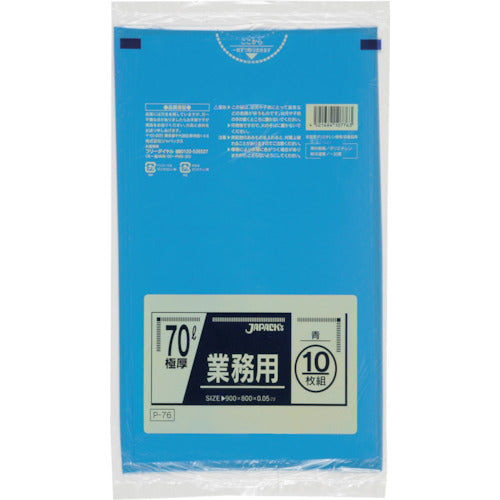 Japan Pack Commercial Poly Bags 70L Blue 10 Pieces 0.050 P-76 1 Pack