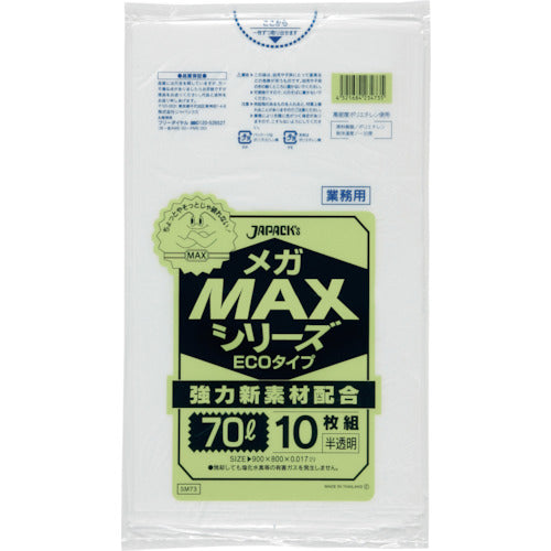 ジャパックス 業務用MEGA MAX 70L 10枚0.017 SM73 1 冊