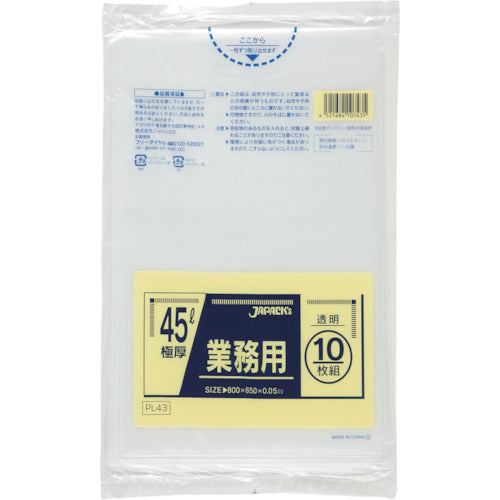 Japan Pack Commercial Poly Bags 45L Transparent 10 Pieces 0.050 PL43 1 Pack