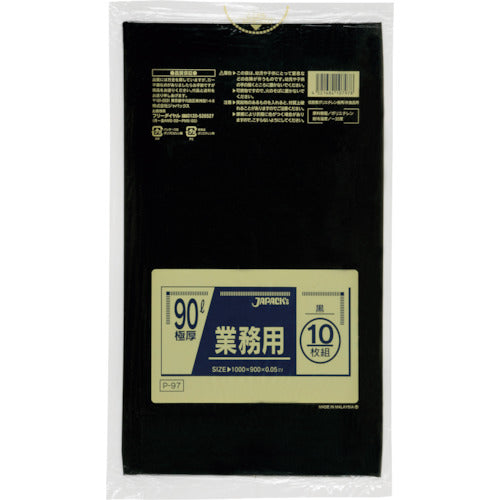 Japan Pack Commercial Poly Bags 90L Black 10 Pieces 0.050 P-97 1 Pack