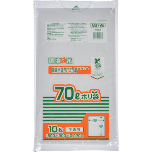 ジャパックス バイオマス25% MAXポリ袋70L GS79B 1 冊