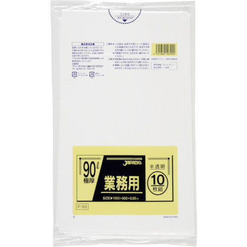 Japan Packing Commercial Poly Bags 90L Semi-Transparent 10 Pieces 0.050 P-99 1 Pack