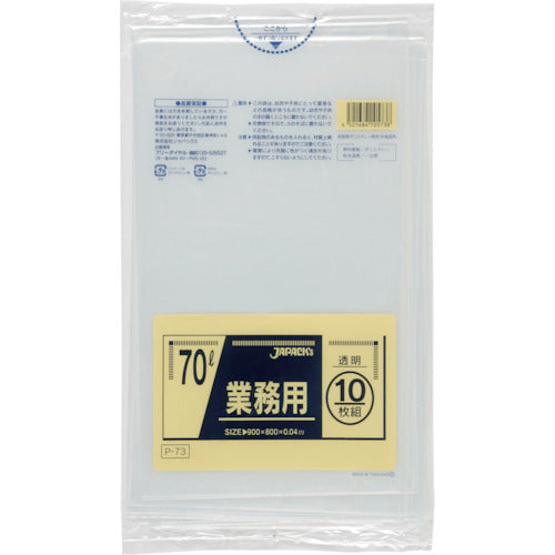 Japan Pack Commercial Poly Bags 70L Transparent 10 Pieces 0.040 P-73 1 Pack