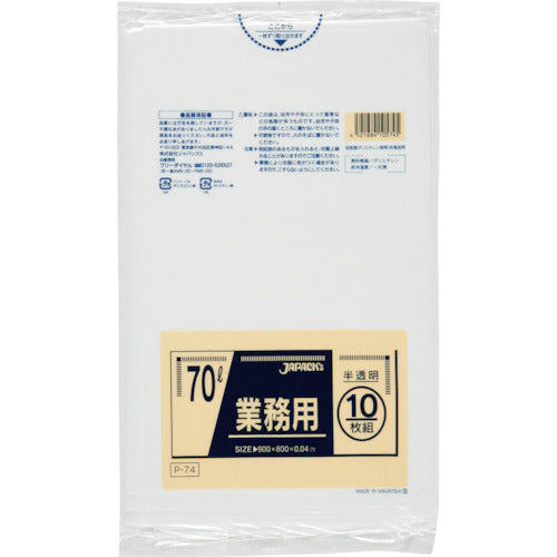 Japan Packing Commercial Poly Bags 70L Semi-Transparent 10 Pieces 0.040 P-74 1 Pack