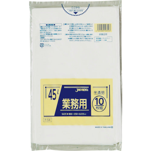 Japan Pack Commercial Poly Bags 45L Semi-Transparent 10 Pieces 0.035 P-54 1 Pack