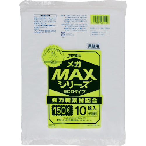 ジャパックス 業務用MEGA MAX 150L 10枚0.020 SM150 1 冊