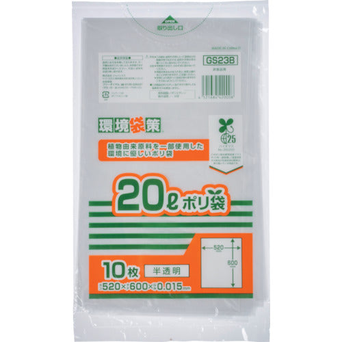 ジャパックス バイオマス25% MAXポリ袋20L GS23B 1 冊