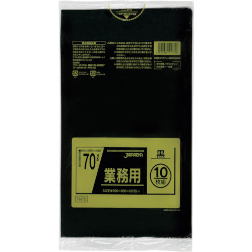 ジャパックス メタロセン配合ポリ袋 70L黒10枚0.035 TM72 1 冊