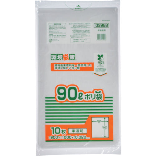 ジャパックス バイオマス25% MAXポリ袋90L GS98B 1 冊