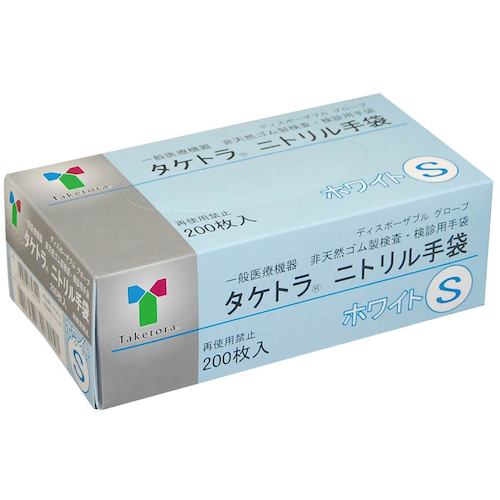 竹虎 タケトラ ニトリル手袋 ホワイト S 200枚入 075812 1 箱
