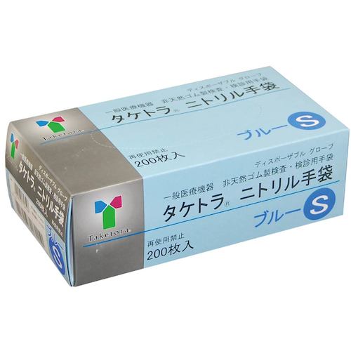 Taketora Nitrile Gloves Blue S 200 pieces 075852 1 box
