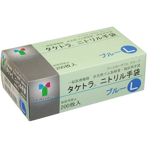 竹虎 タケトラ ニトリル手袋 ブルー L 200枚入 075854 1 箱