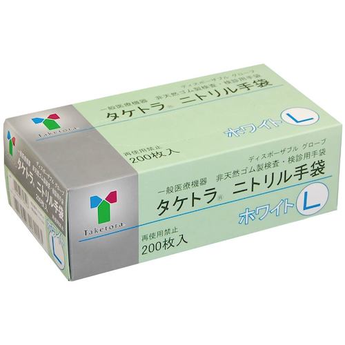 Taketora Nitrile Gloves, White, Large, 200 pieces, 075814, 1 box