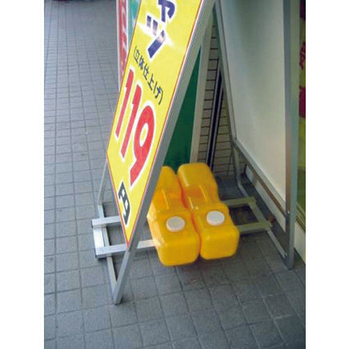 ミツギロン 注水式重石バリストン グリーン 510×165×高さ175 SF−22 BS-G 1 個