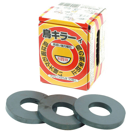 Mitsutomo Bird Killer Strong Bird Pursuing Magnet 70mm 000MTB-0710 1 PK