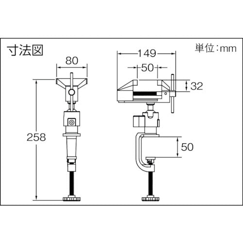 TRUSCO アルミ合金バイス クランプ付タイプ TAB-80 1 台