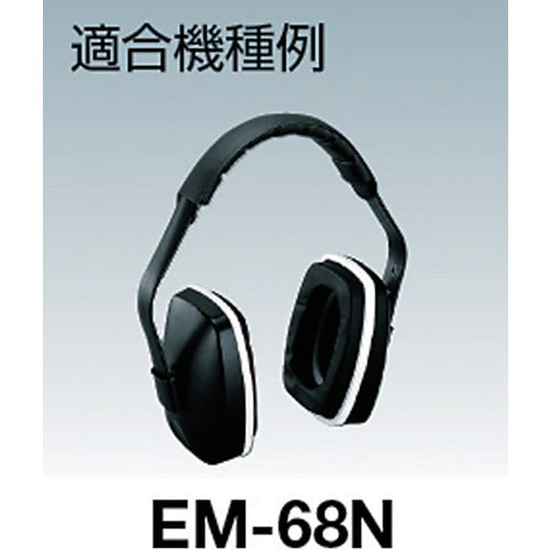 TRUSCO Earmuff Headband EM-68NB 1 pc