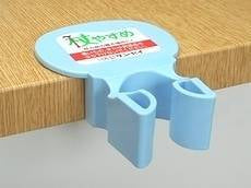 Sansei walking stick, T-shaped, blue