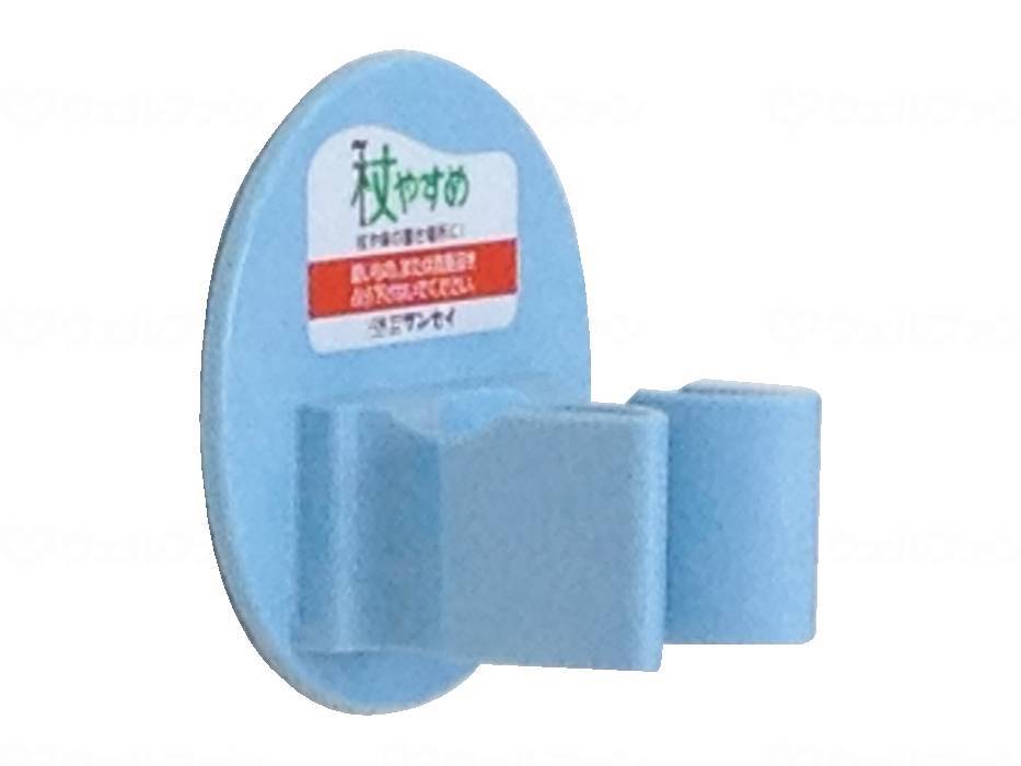 Sansei Cane Rest L-Shaped Blue