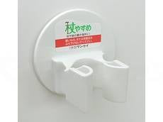 Sansei Cane Rest L-Shaped White