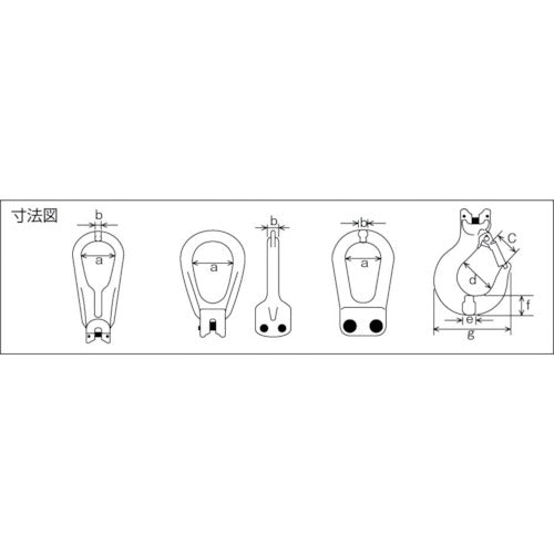 ZOJIRUSHI Chain Sling (Pin Type) 4-strand 5.1t 4-TH-8 1 unit