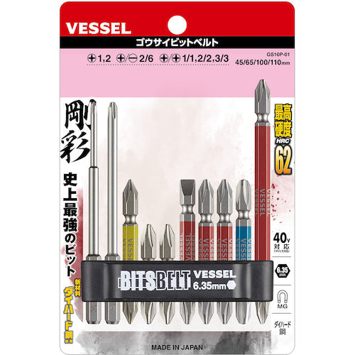 VESSEL GS10P-01 Gorgeous Color Bit Belt GS10P-01 1 S