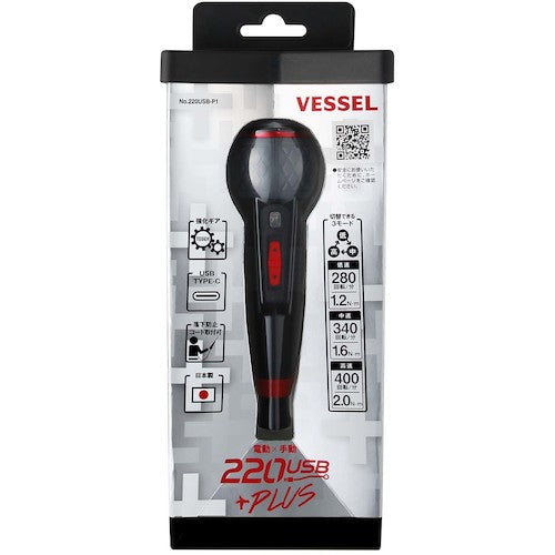 VESSEL 220USB-P1 전 드라볼 플러스 220USBP1 1대