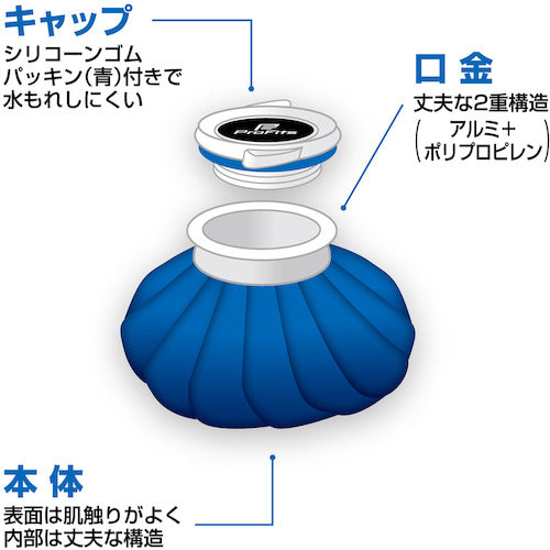 PIP Pro Fits Small Ice Bag PS162 1 pc