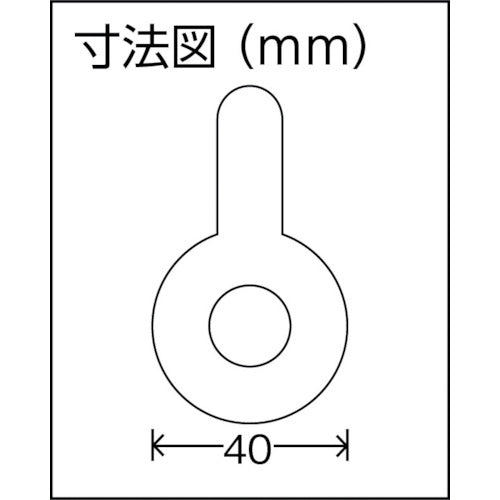TAIYO 脱落防止シャックル 1.5t(1010760) DSC-1.5 1 個