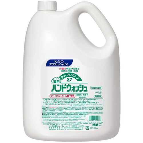Kao 業務用クリーン&クリーンX7 4.5L 509178 1 個