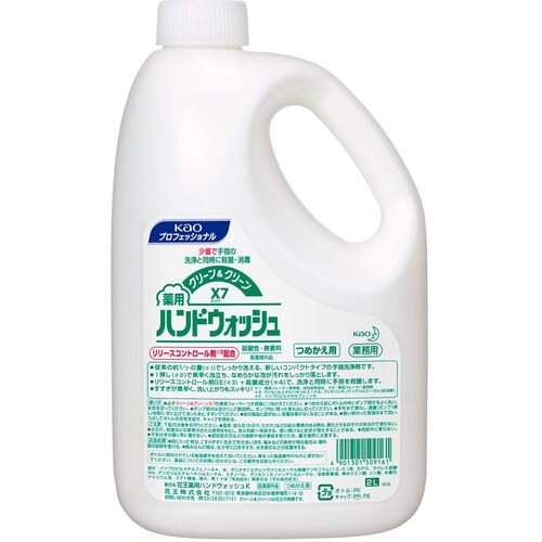 Kao 業務用クリーン&クリーンX7 2L 509161 1 個