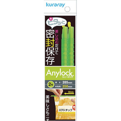 クラレトレーディン スティックジッパー エニーロック ピンク 2本入り NAPI-42 1 袋