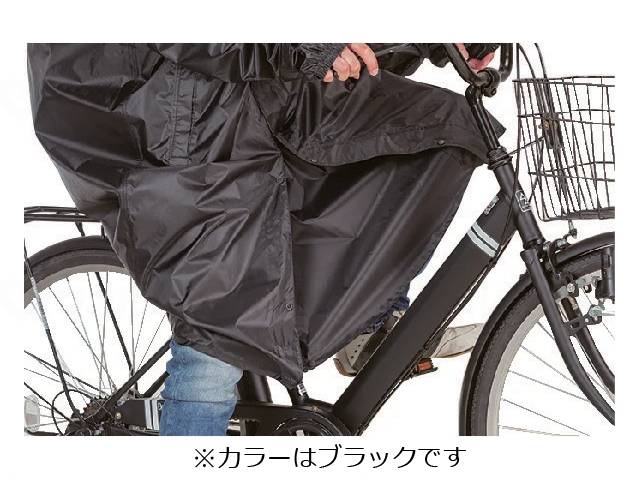 サギサカ新リュックが背負えるレインコート グレー フリー