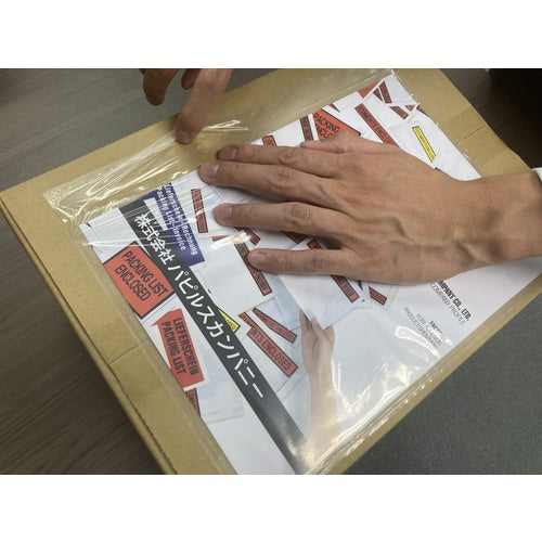 Papyrus Delivery Pack (for A4 size) 250 x 315 100 sheets, full adhesive PA-004T 1 PK