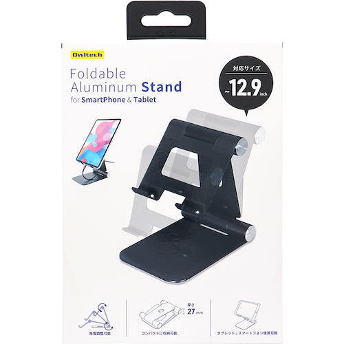 Owltech テレビ電話やテレビ会議にも最適 角度調整ができる折り畳みタブレットスタンド OWL-STD06-BK 1 個