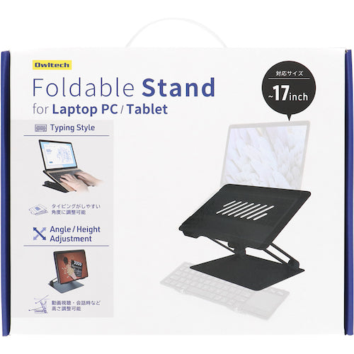 Owltech Adjust your laptop to your preferred angle with cooling slits Laptop/Tablet PC Stand OWL-PCST01-BK 1 piece